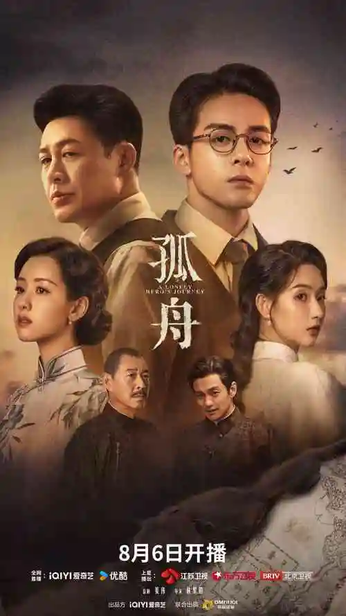 八一影视红果短剧我在八零年代当后妈海报