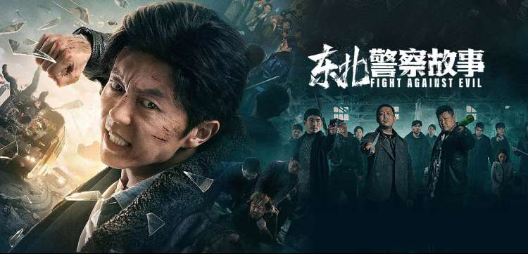 八一影视推荐古装群像剧山河故人录