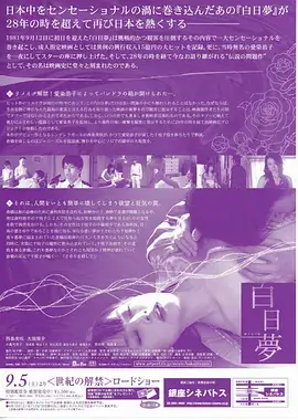 八一影视都市医疗剧三十九度海报